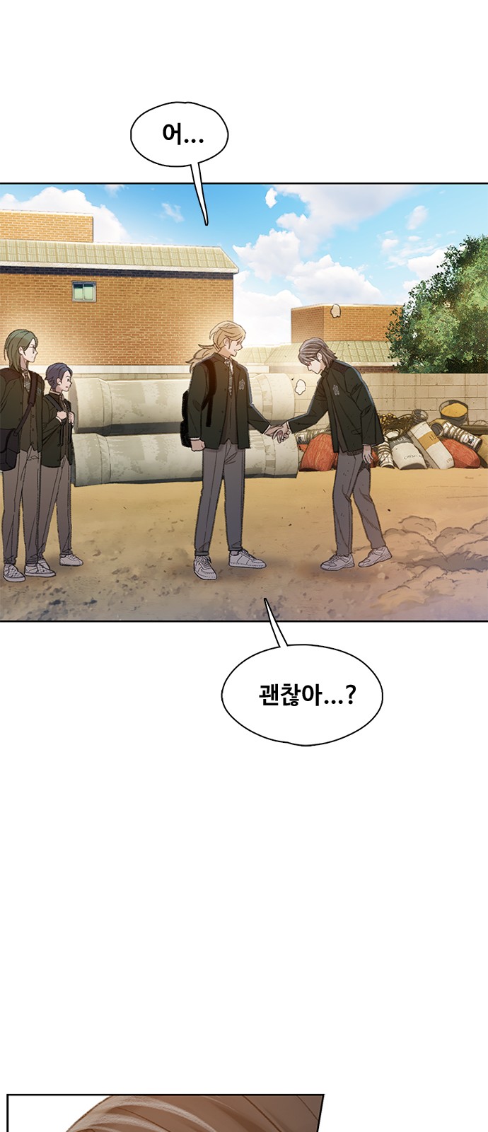 50 페이지