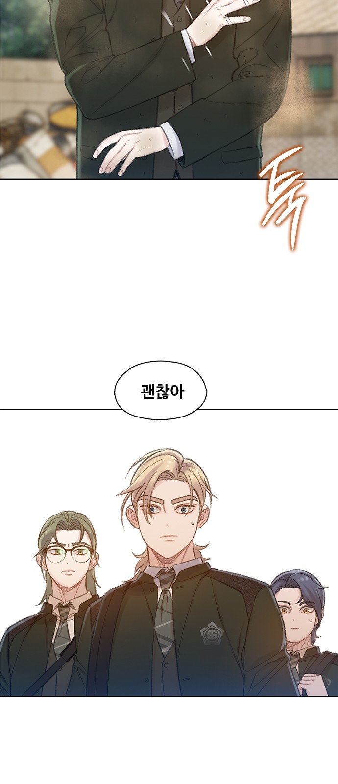 53 페이지
