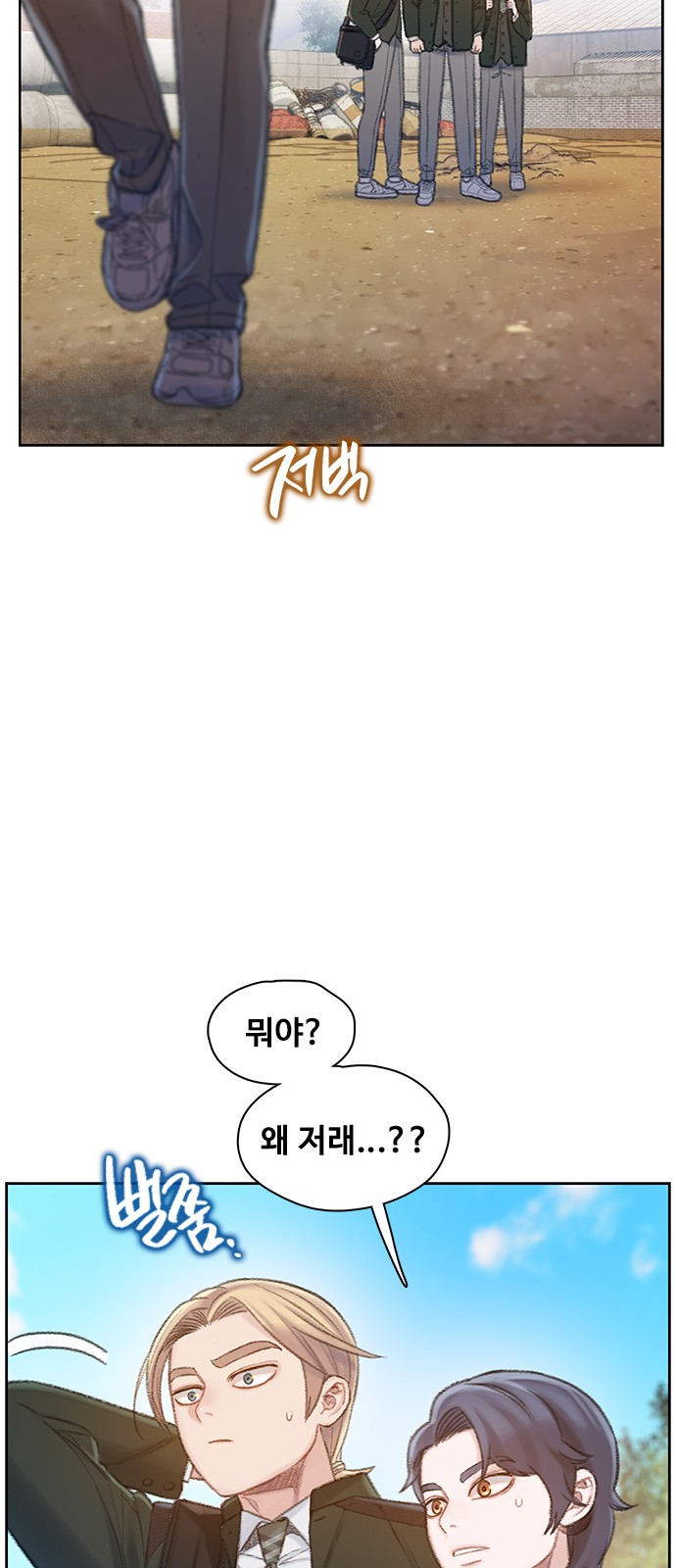 58 페이지
