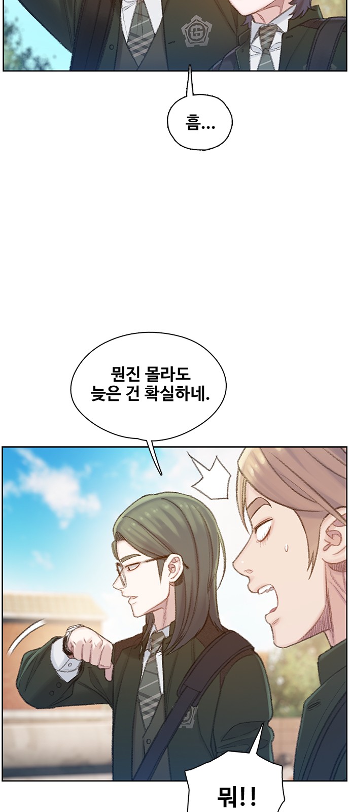 59 페이지