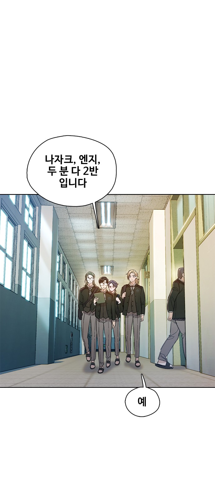 68 페이지