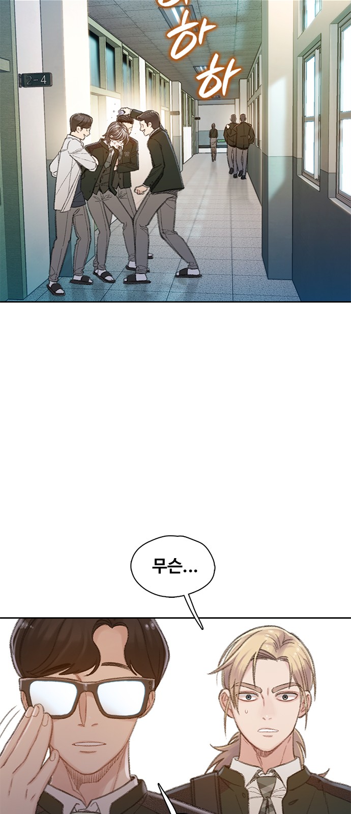 70 페이지