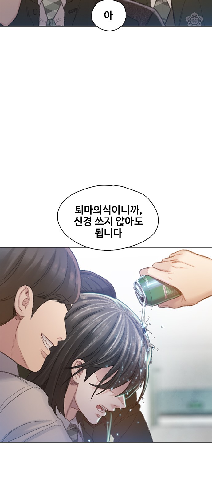 71 페이지