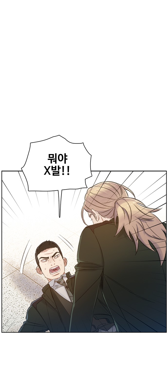 76 페이지