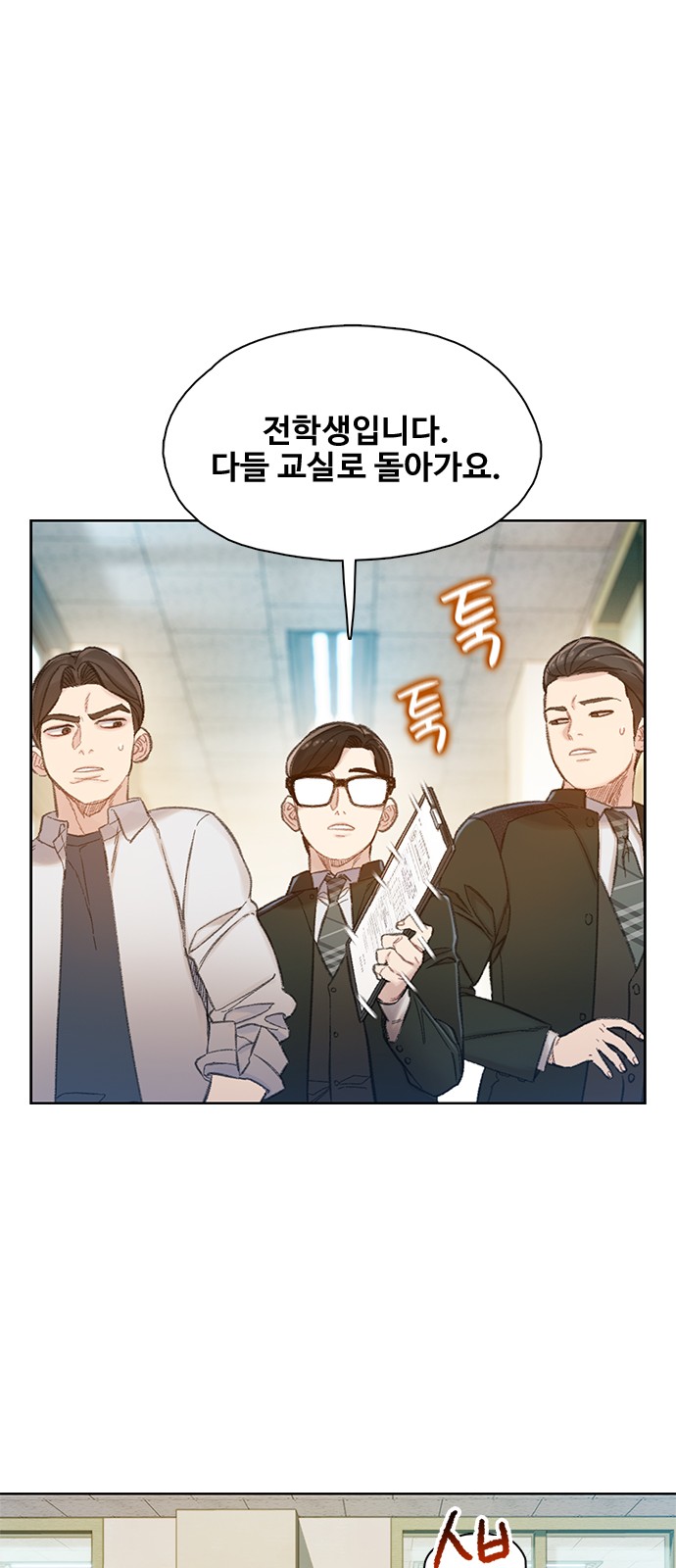 79 페이지