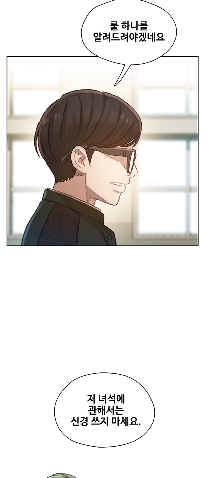 84 페이지