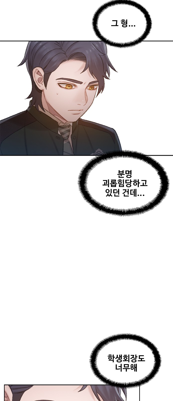 87 페이지