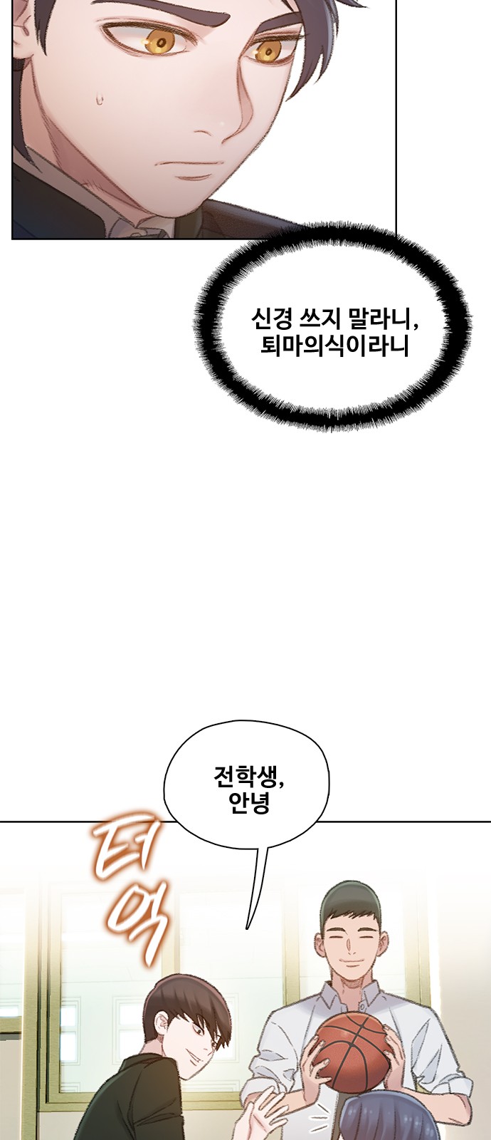 88 페이지