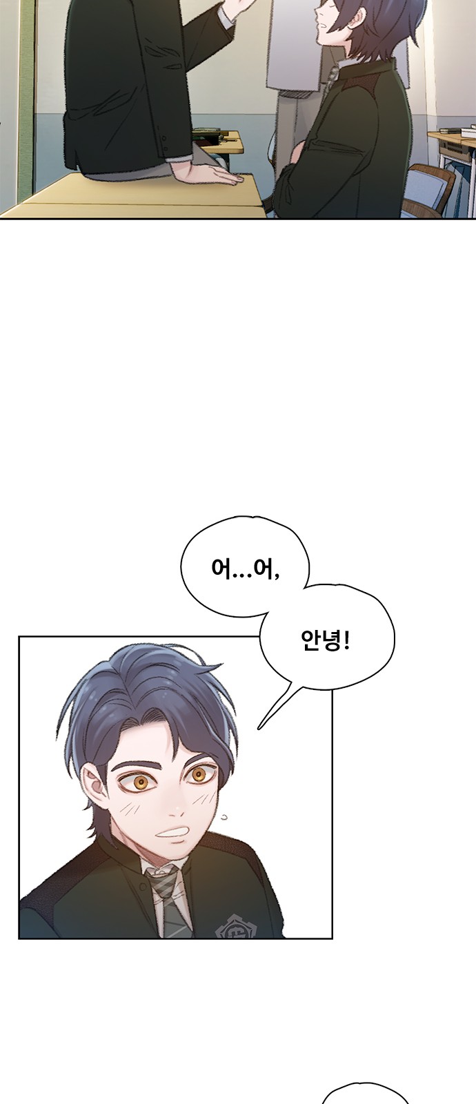 89 페이지