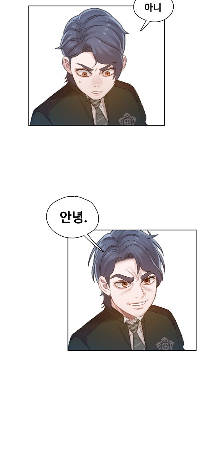 90 페이지