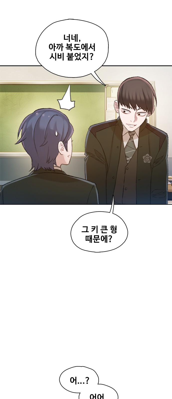 91 페이지