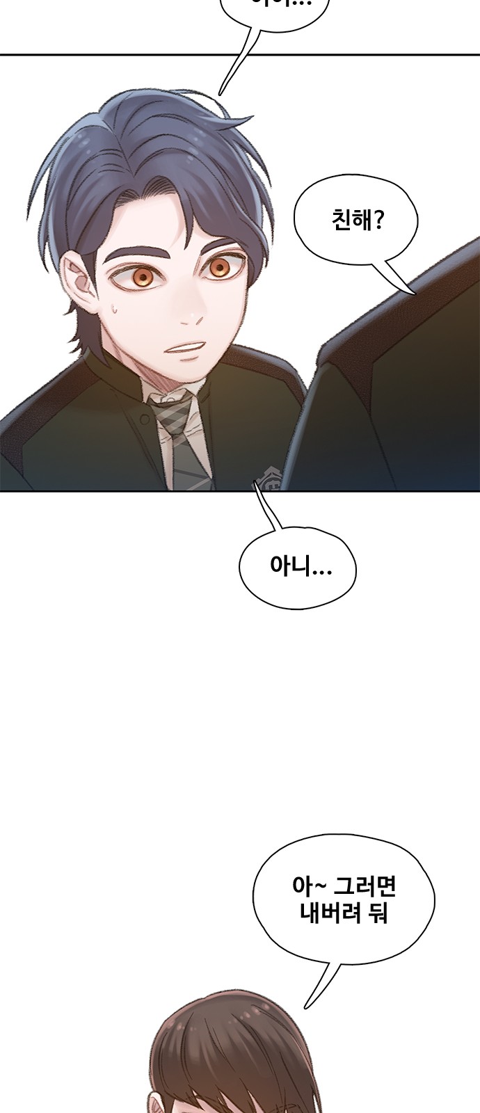 92 페이지