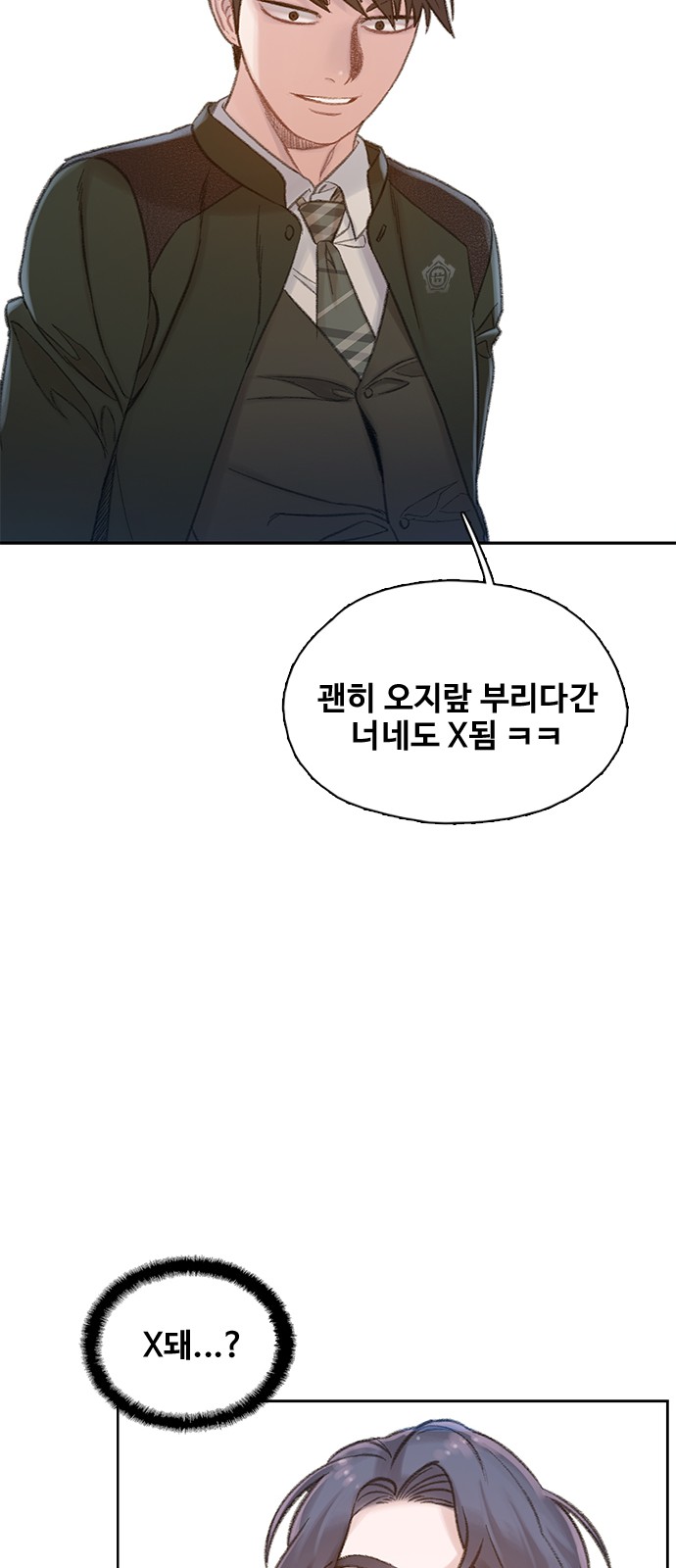 93 페이지