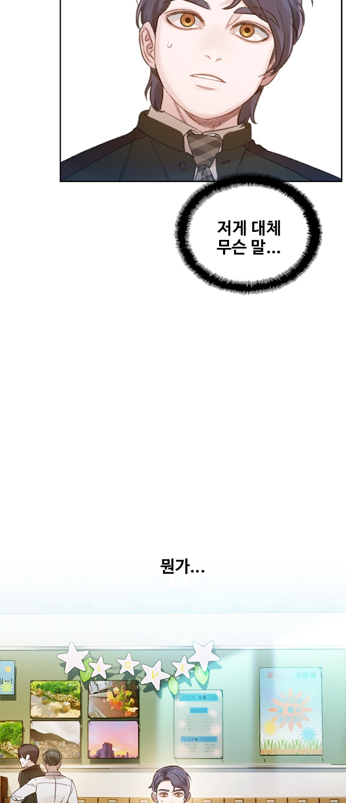 94 페이지