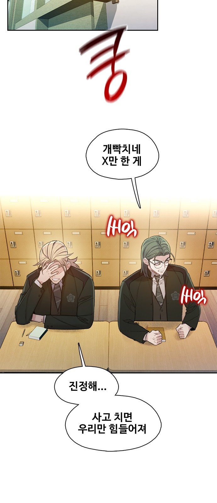 103 페이지