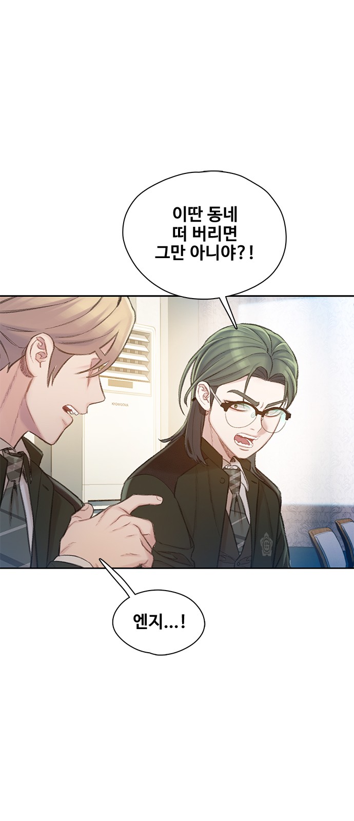 104 페이지
