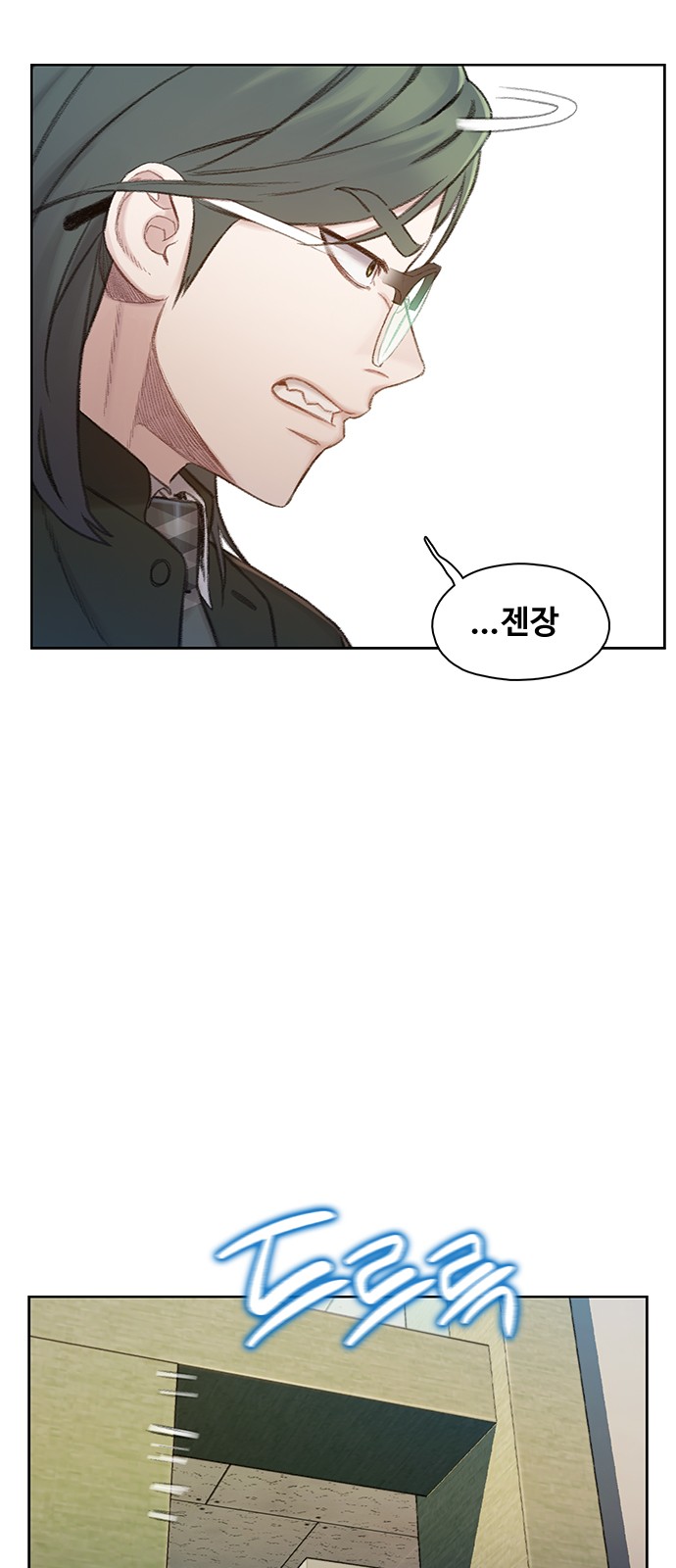 105 페이지