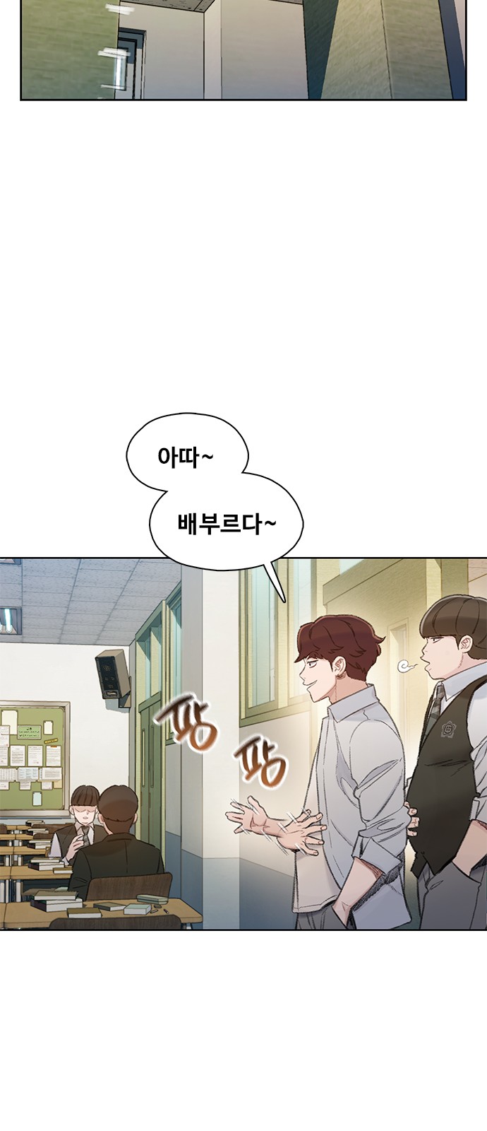 106 페이지