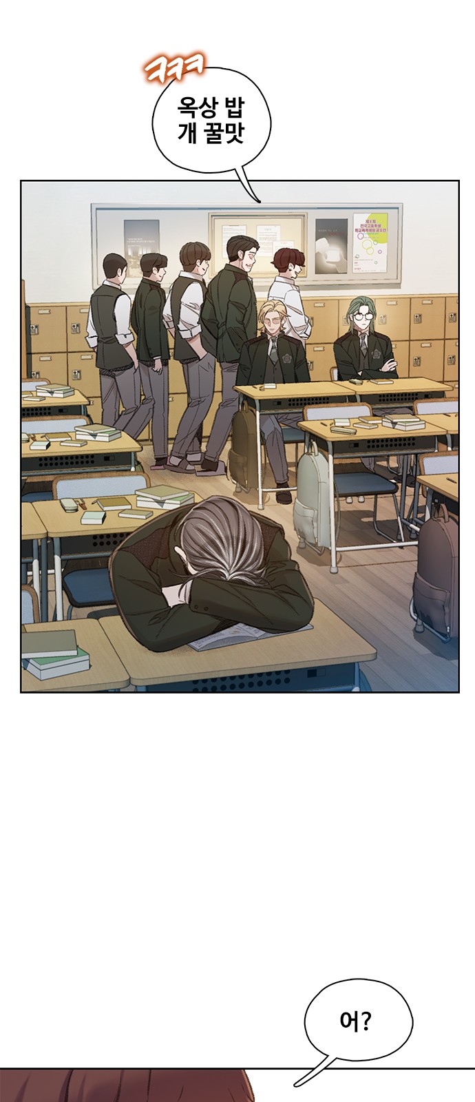 107 페이지