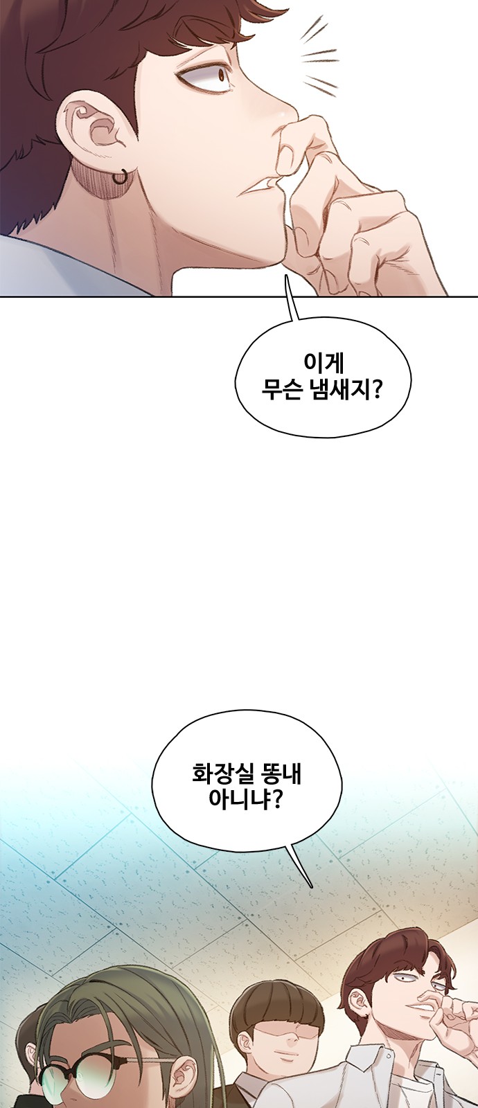 108 페이지