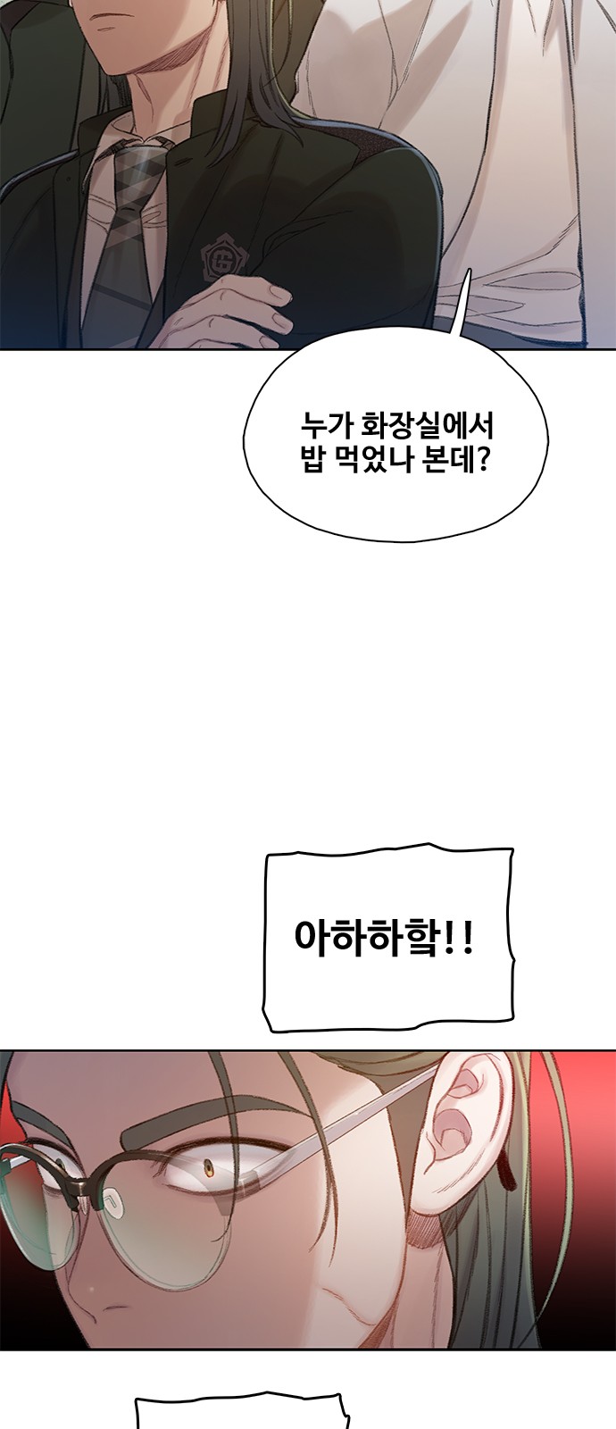 109 페이지