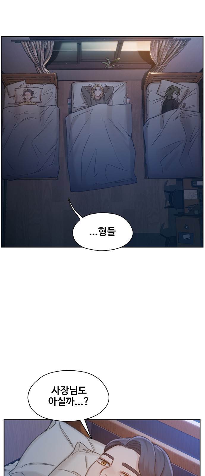 28 페이지