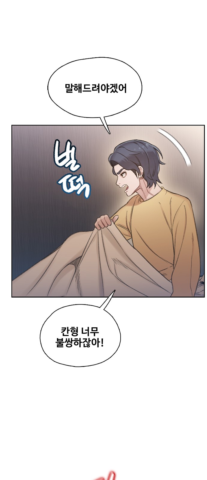 31 페이지