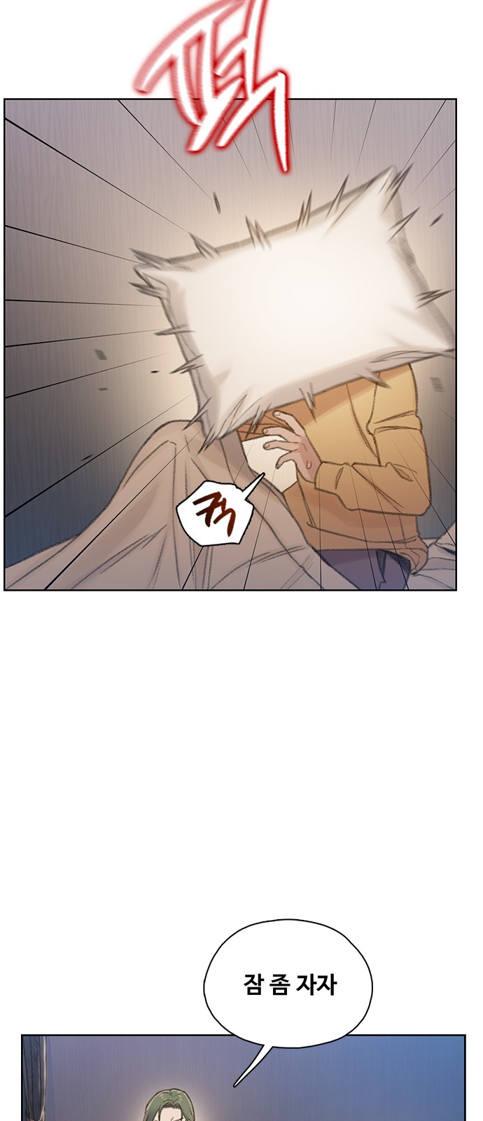 32 페이지