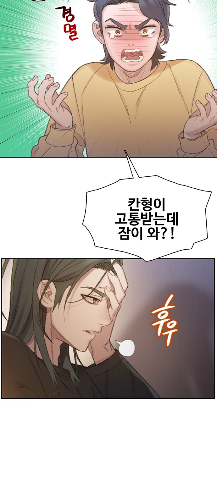 34 페이지
