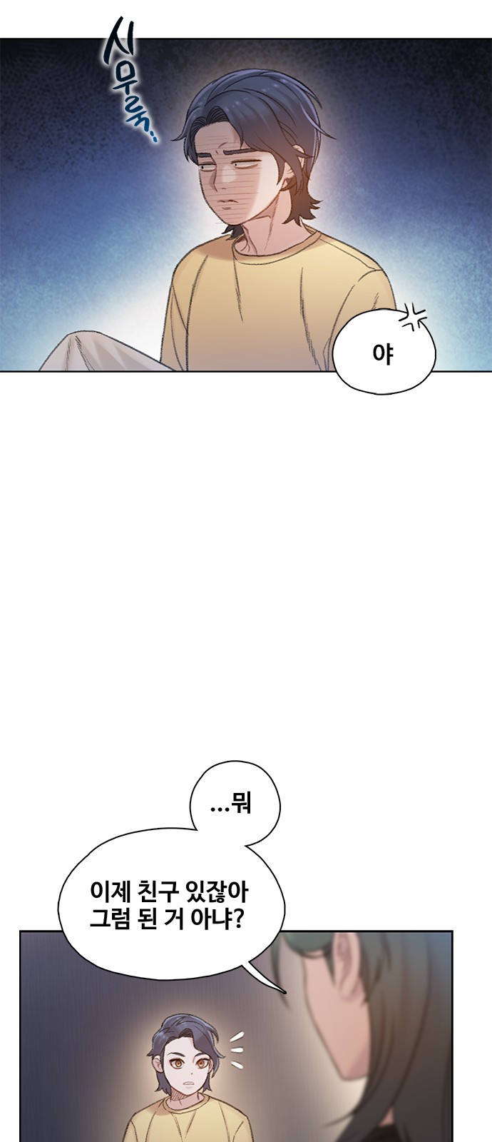 38 페이지