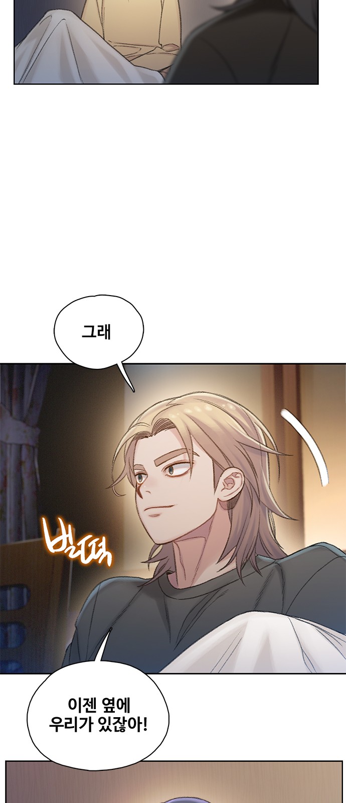 39 페이지