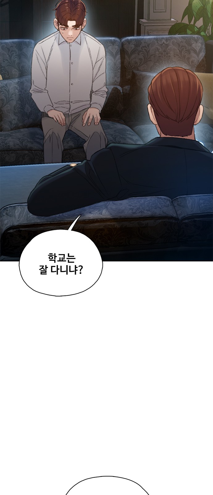 43 페이지