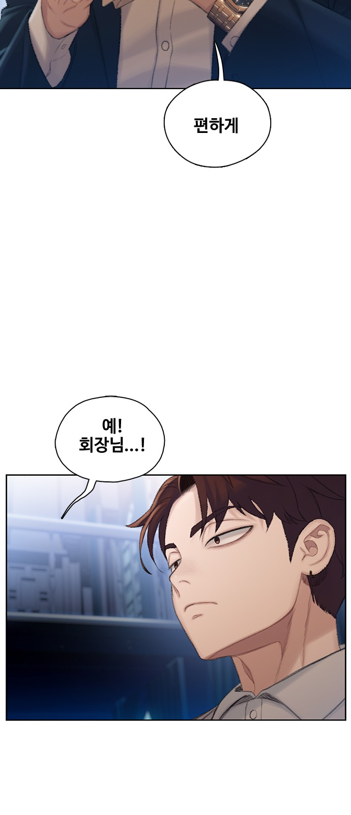 52 페이지
