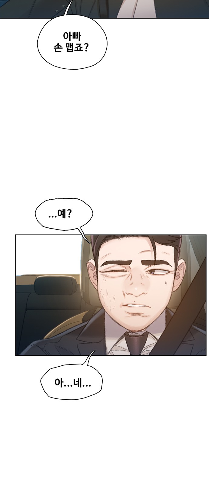 56 페이지