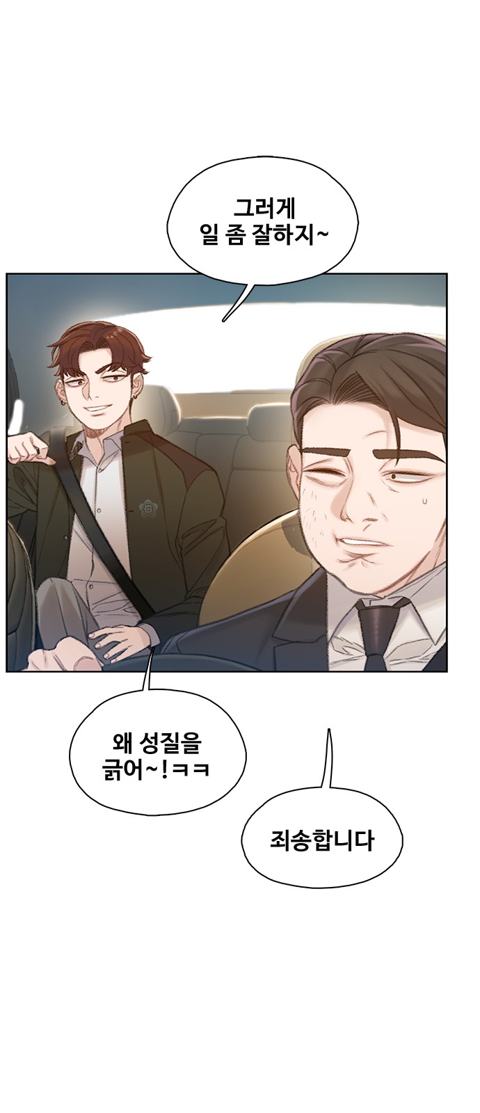 57 페이지