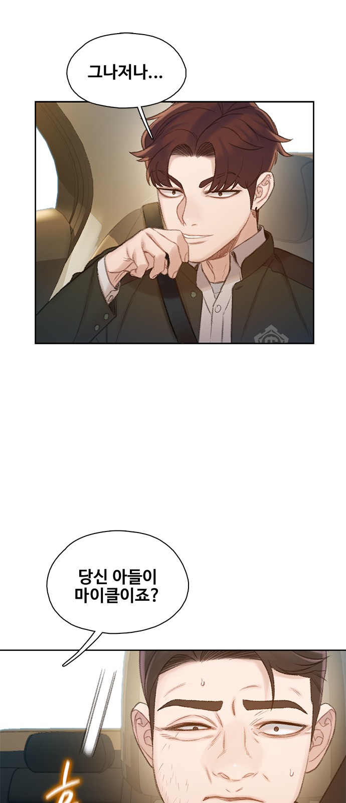 58 페이지