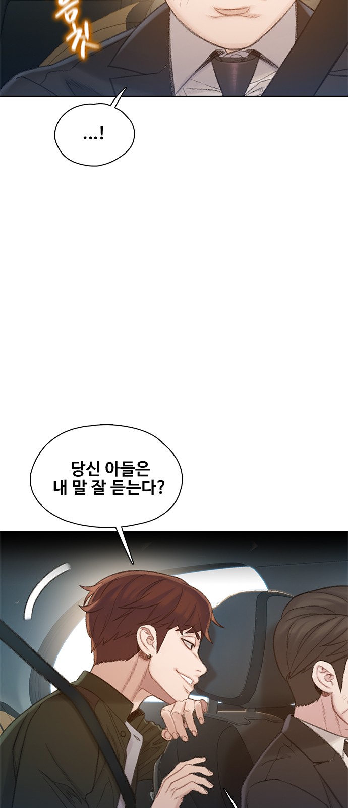 59 페이지