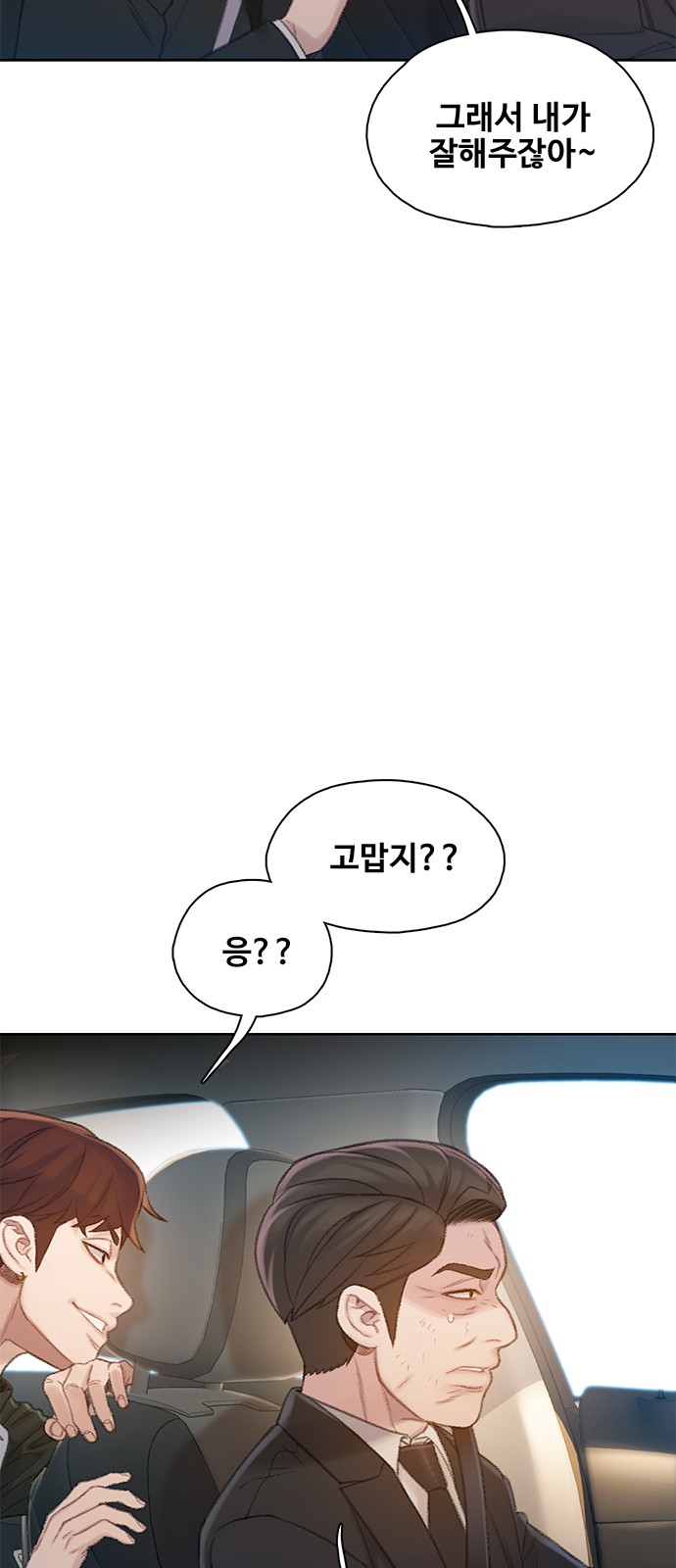 60 페이지