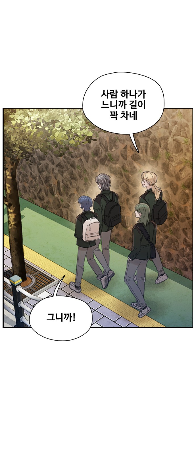 67 페이지