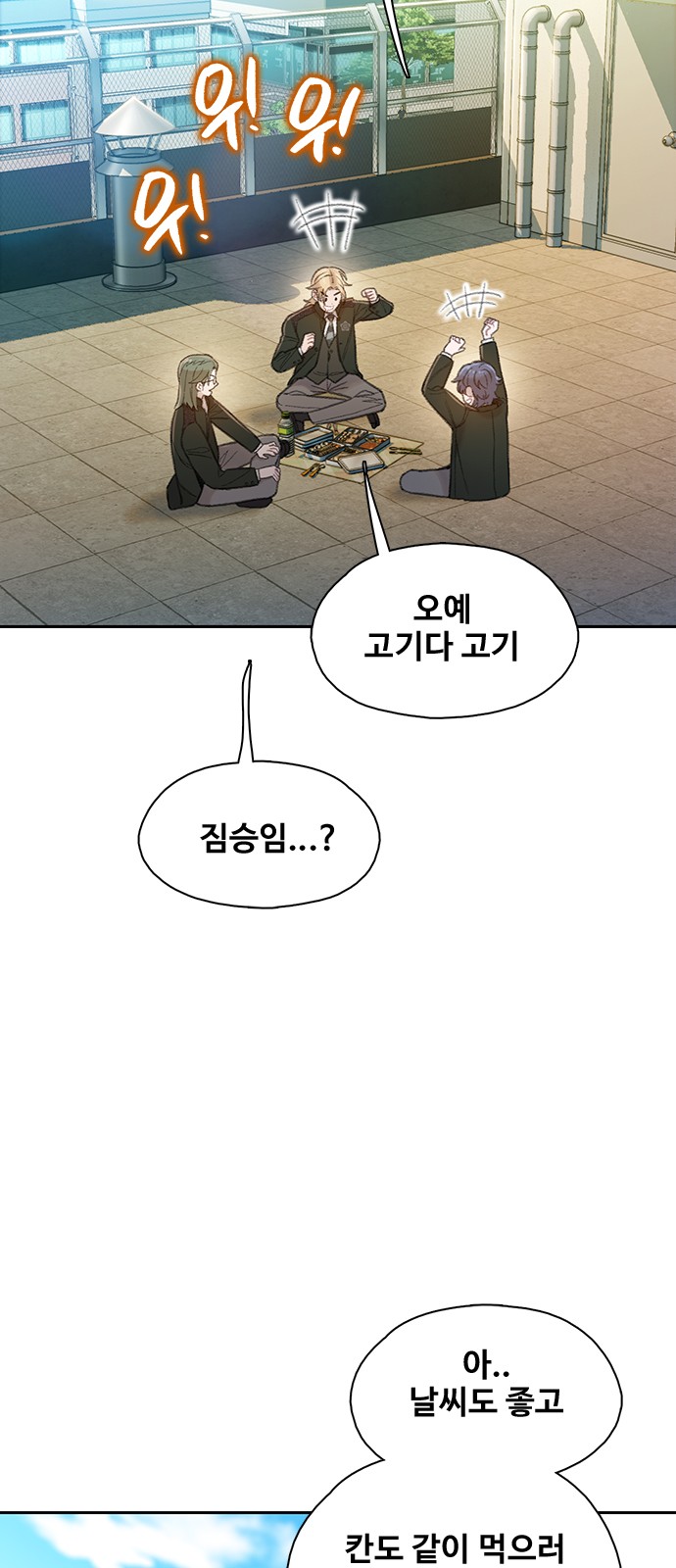 81 페이지