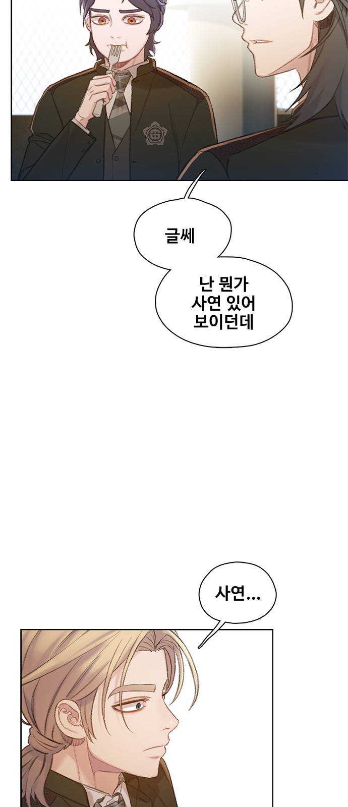 83 페이지