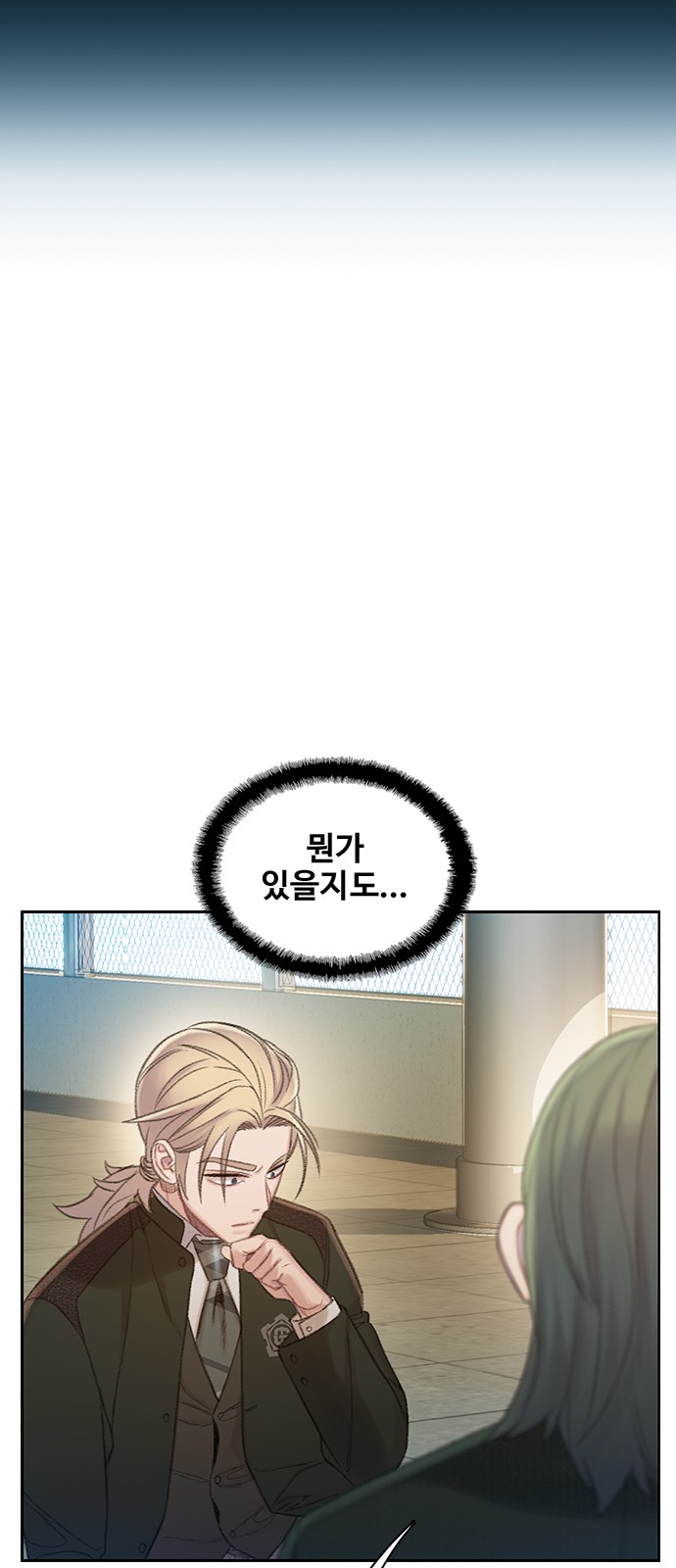 85 페이지