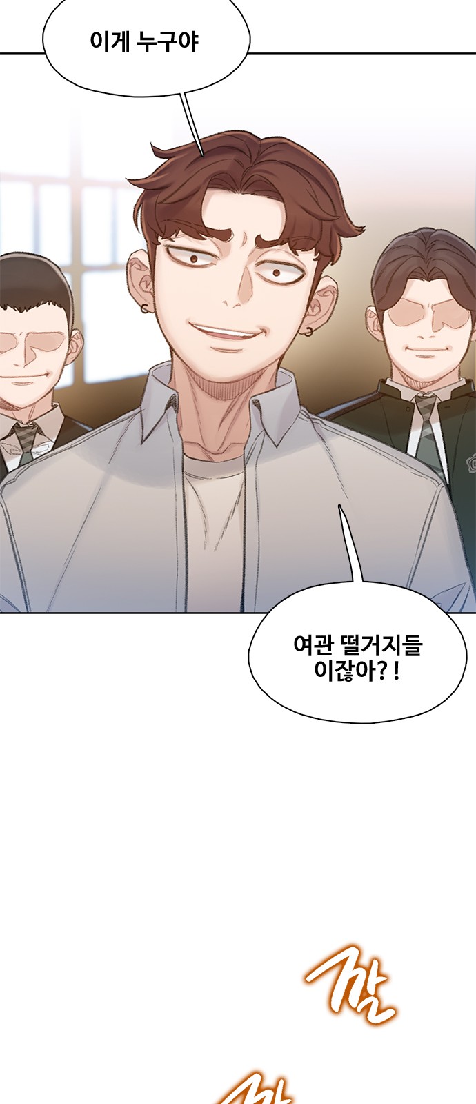 89 페이지