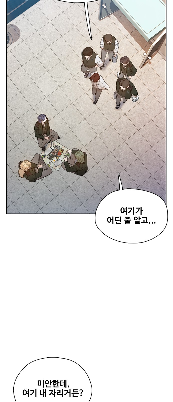 91 페이지