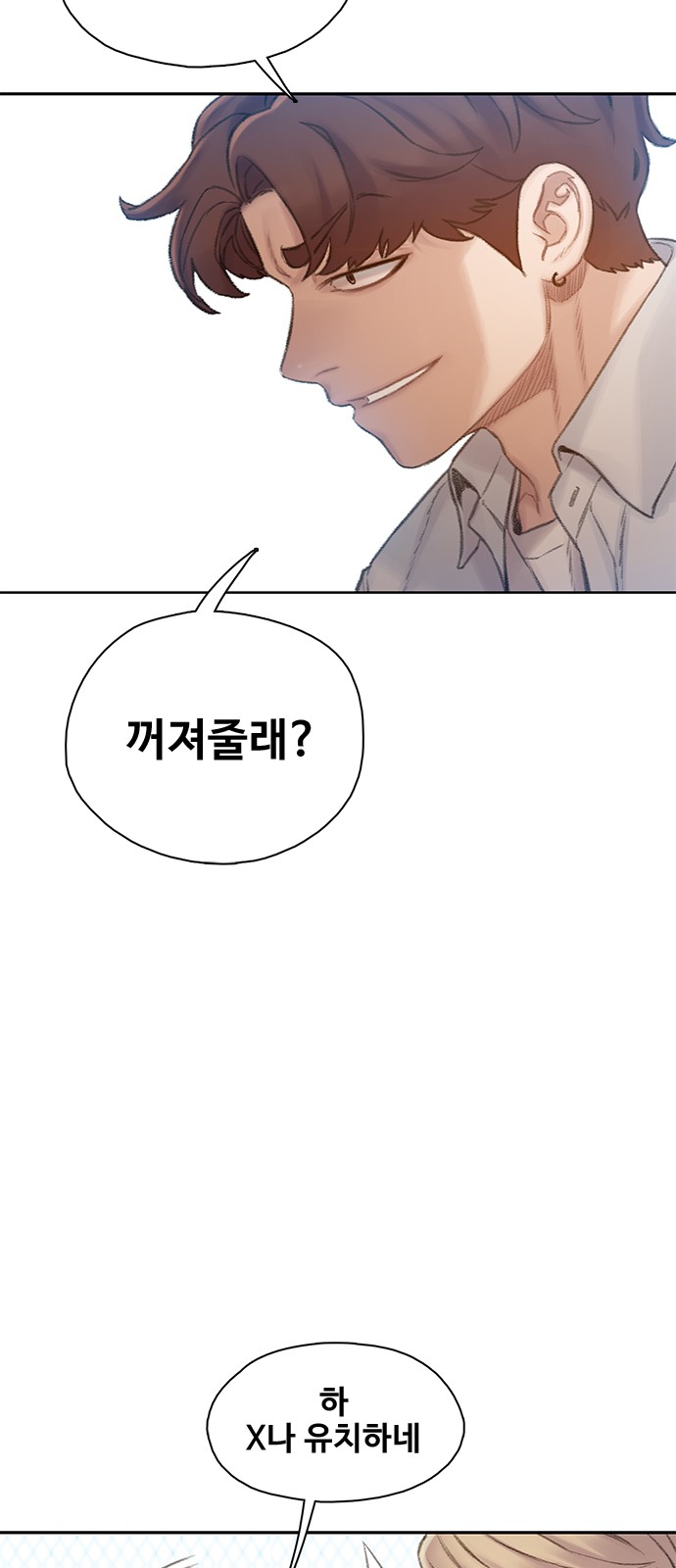92 페이지