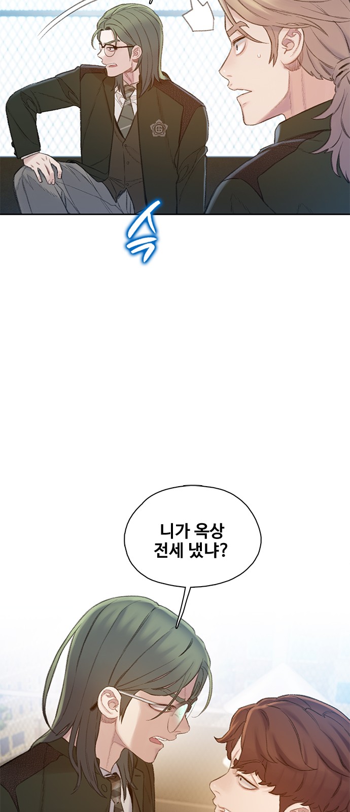 93 페이지