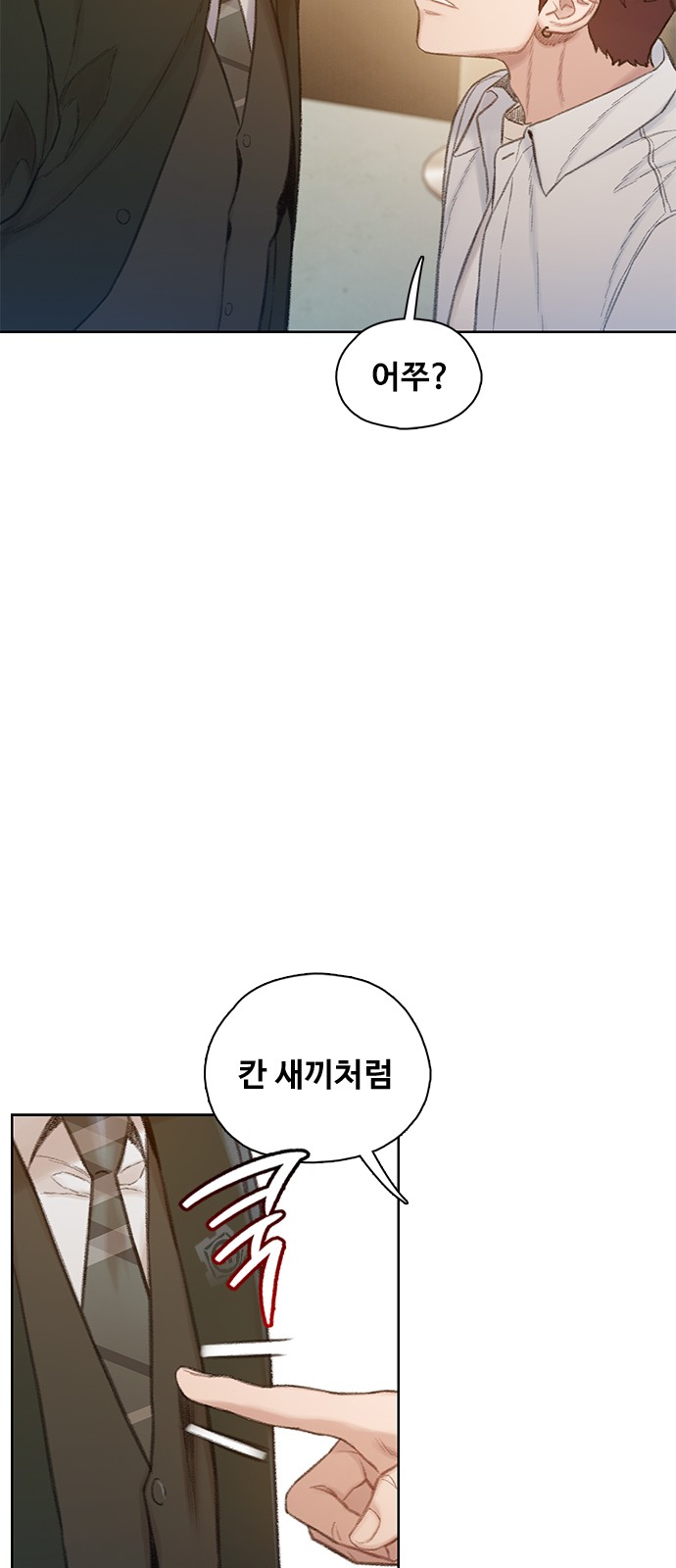 94 페이지
