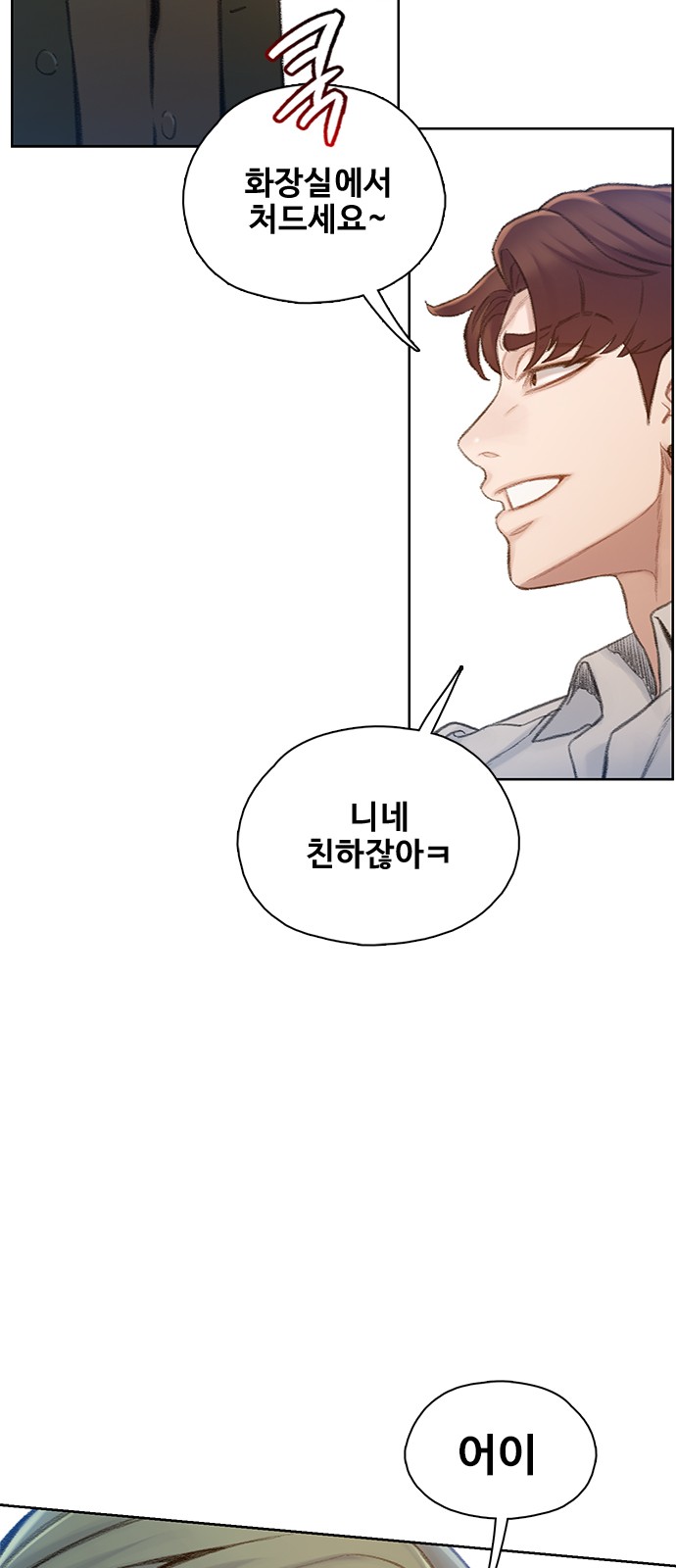 95 페이지