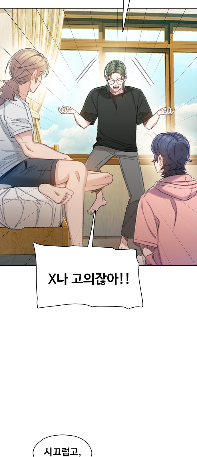 17 페이지