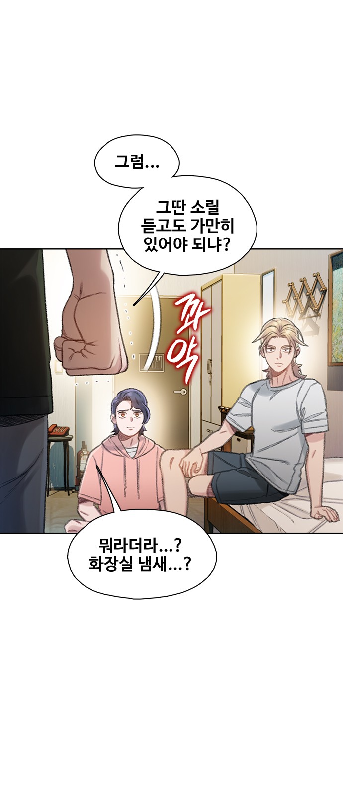 19 페이지